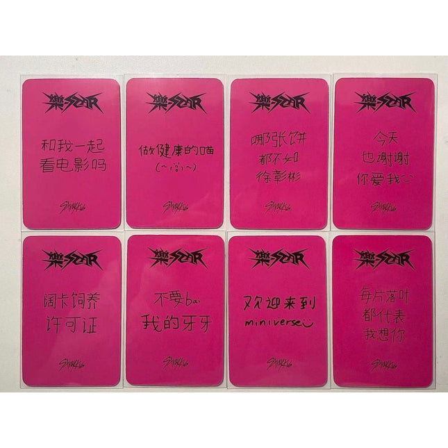 樂-STAR ROCK-STAR STAR RIVER VC1.0 POB OT8 FULL SET